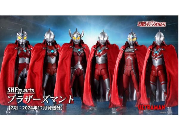 魂商店 S.H.Figuarts SHF 超人力霸王 超人兄弟披風 無本體 再版 