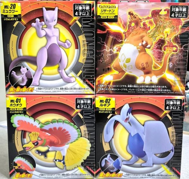 Pokemon 寶可夢 ML-01 鳳王 