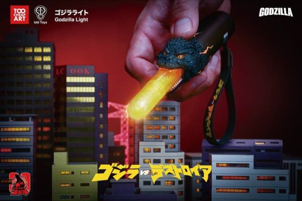 12-1月預購 bid Toys 紅蓮哥吉拉手電筒 Godzilla Light 爆炸立體一卡通 