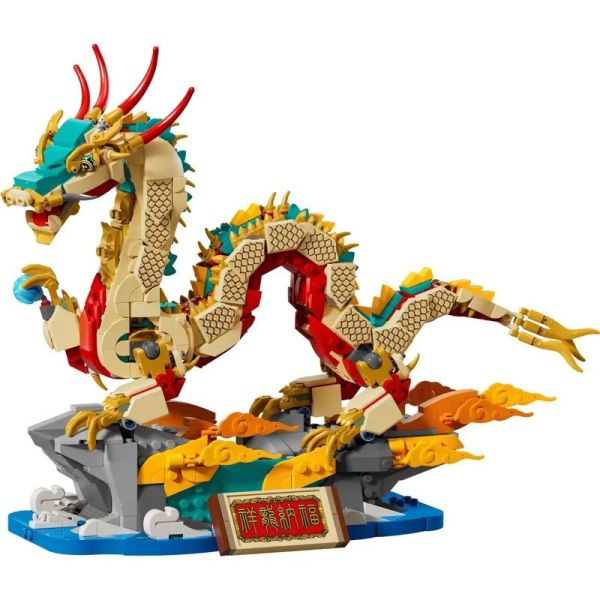 樂高 LEGO 80112 祥龍納福 Auspicious Dragon 
