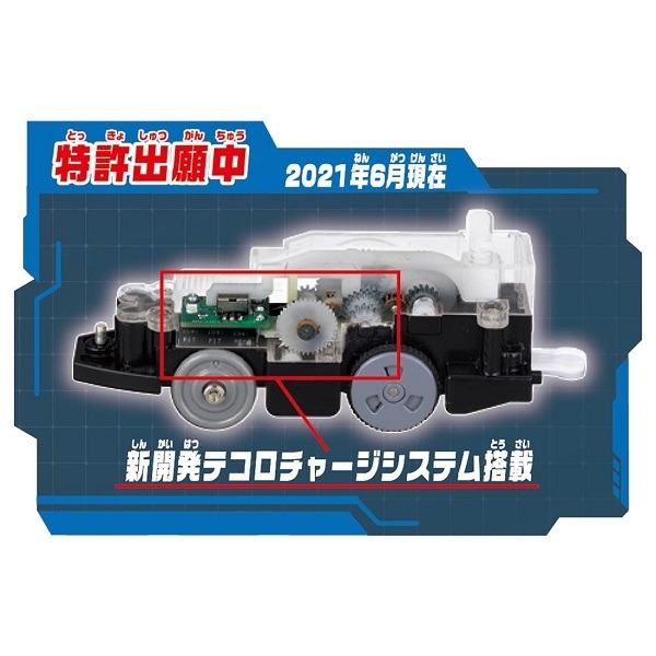 PLARAIL 鐵道王國 手推充電火車 E6小町號 