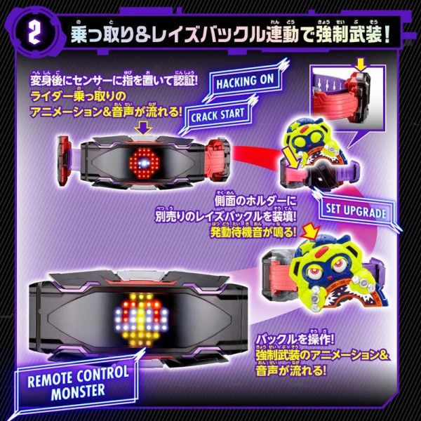 1-2月預購 PB商店限定 假面騎士Geats 極狐 DX 展望驅動器 變身腰帶 