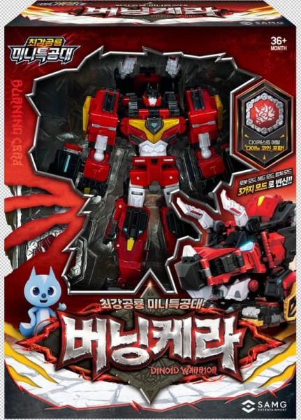 12-1月預購 迷你特工系列 第七代 烈焰三角龍 Burning Cera 