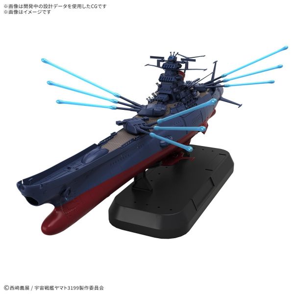 10-11預購 1/1000 宇宙戰艦大和號3199 豪華套組 