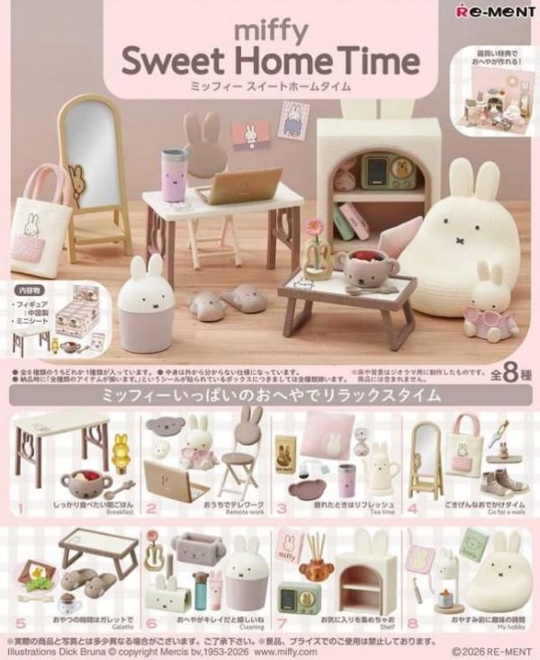 7-8月預購 Re-ment 盒玩 米飛兔 甜蜜居家時光(全8種) 