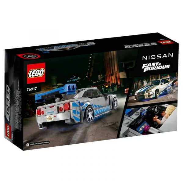 樂高 LEGO 76917 Speed Champions 玩命關頭 Nissan Skyline GT-R (R34) 