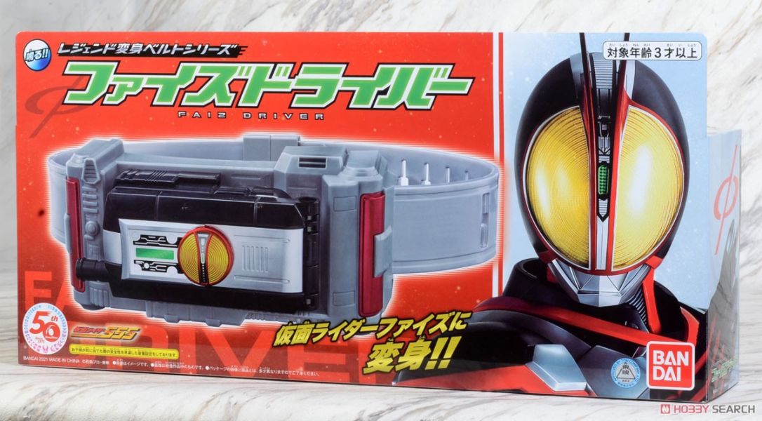 BANDAI 萬代 傳奇假面騎士 變身腰帶系列 FAIZ變身腰帶 