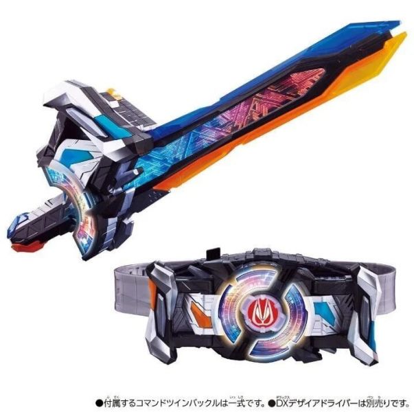 26年11-12月預購 BANDAI 假面騎士GEATS DX指令雙騎士扣&昇華劍 