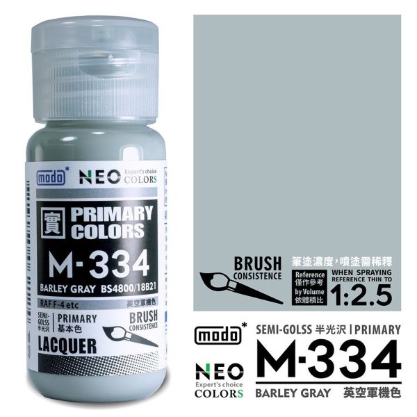 modo摩多 M334 英空軍色BARLEY GRAY (30ml) 