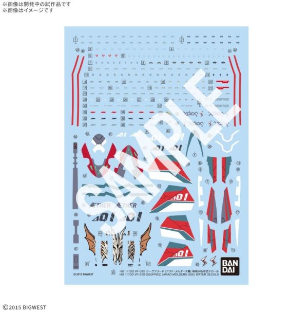 1-2月預購 BANDAI 組裝模型 HG 1/100 VF-31S 英雄式（阿拉德．梅塔斯座機）專用水貼紙 