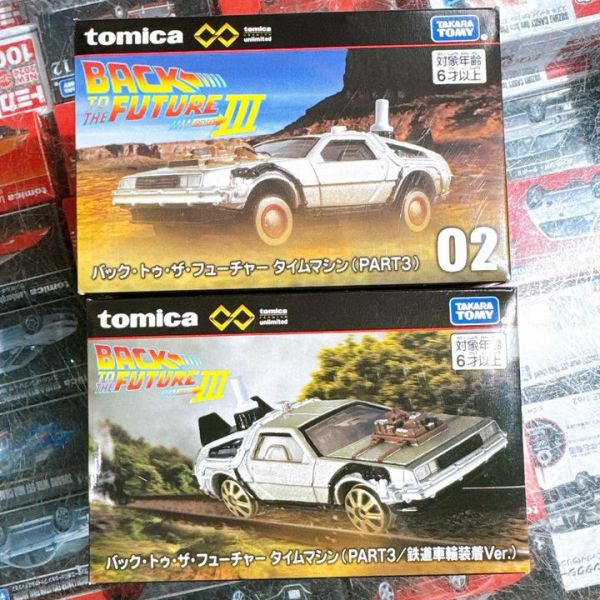 TOMICA 多美小汽車 PRM02 回到未來 時光機 