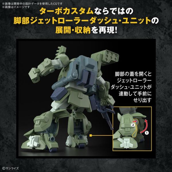 4-6月預購 萬代 BANDAI HG 眼鏡鬥犬渦輪特裝型 裝甲騎兵 組裝模型 