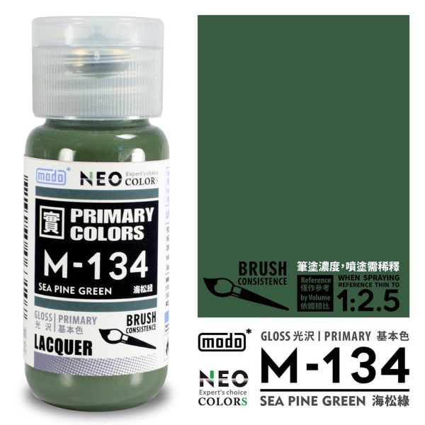 modo摩多 M134 海松綠30ml 