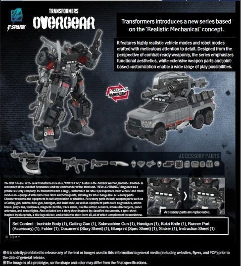 10-11月預購 TAKARA TOMY 變形金剛 OG-01 Ironhide 鐵皮 