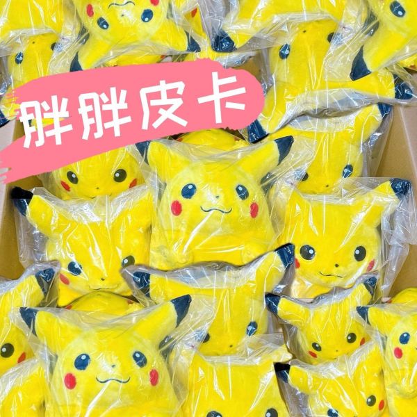 寶可夢30週年紀念 歡迎回來 皮卡丘 