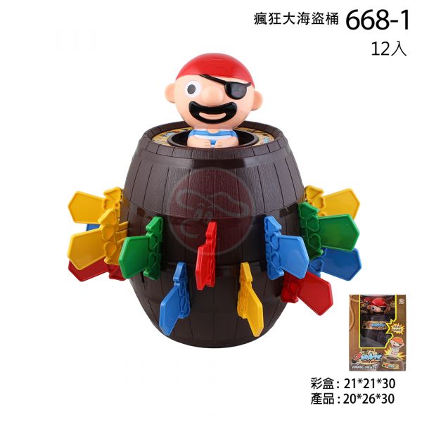 瘋狂大海盜桶 