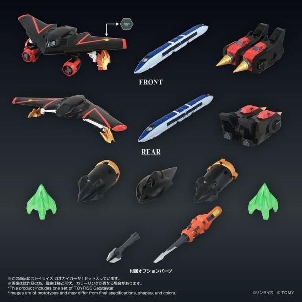 9-10月預購 TAKARATOMY TOYRISE 勇者王 GAOGAIGAR 我王凱牙 