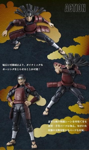 3-4月預購 S.H.Figuarts SHF 魂商店 限定 S.H.Figuarts SHF 火影忍者 千手柱間 穢土転生 穢土轉生 