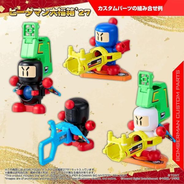 12-1月預購 TAKARATOMY 商店限定 彈珠超人 彈珠人 大福箱’27 戰鬥鳳凰號豪華套組 
