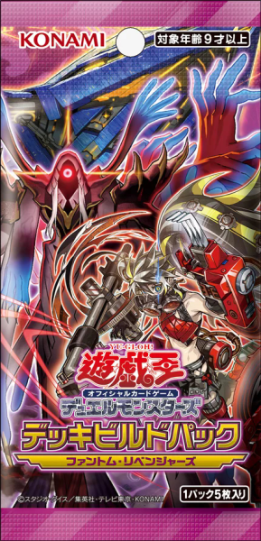 遊戲王補充包 幻影復仇者 遊戲王 補充包 DBCB 交錯破壞者