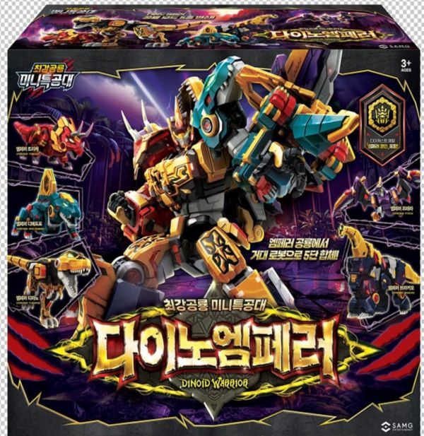 12-1月預購 迷你特工系列 第七代 龍帝至尊 Dino Emperor 