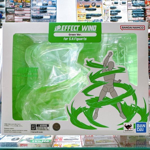SHF  魂EFFECT 疾風 綠色 特效 配件 