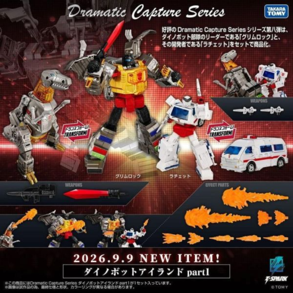2-3月預購 TAKARATOMY 變形金剛 DCS Dinobot Island Part 1 鋼索與飛輪 