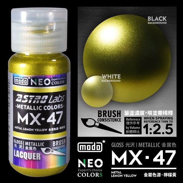 modo摩多 MX41 MX42 MX43 MX44 MX45 MX47 MX48 