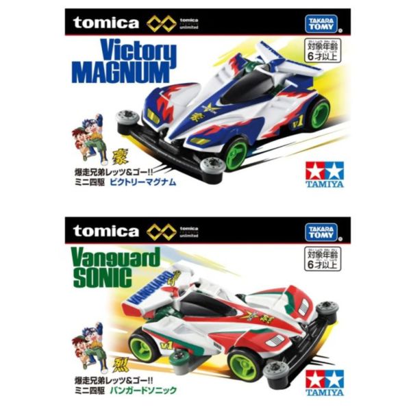 TOMICA 多美小汽車 Tomica Premium unlimited 爆走兄弟 先驅音速&勝利衝鋒 無極限 