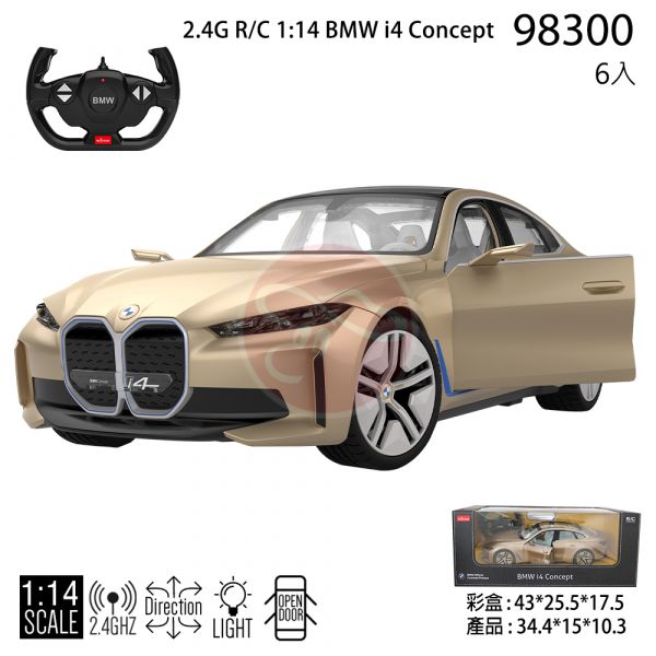 1:14 BMW i4 Concept 遙控車 