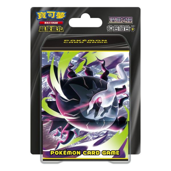 PTCG 寶可夢卡牌-超級進化 擴充包 深淵之瞳 10包組合 