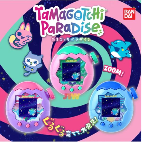 7-8月預購 塔麻可吉 樂園塔麻歌子 Tamagotchi Paradise 粉紅之地 藍色水域 紫色天空 