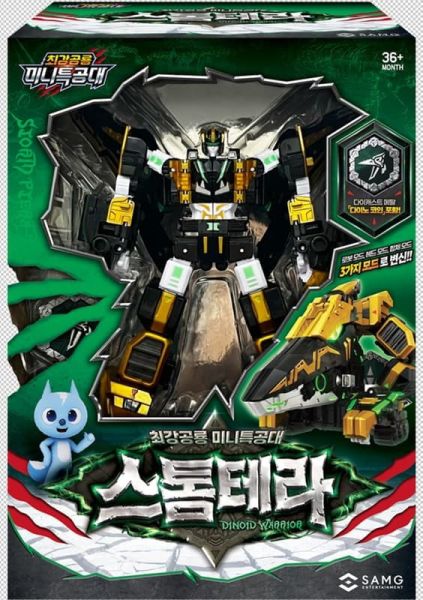 12-1月預購 迷你特工系列 第七代 風暴翼龍 Storm Ptera 