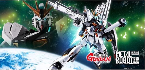 26年1-2月預購 METAL ROBOT魂 機動戰士鋼彈 RX-93 ν鋼彈 牛鋼 v鋼 