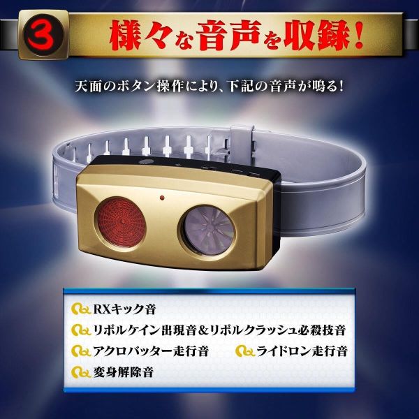 9-10月預購 假面騎士BLACK RX 變身腰帶 Sun Riser(PB商店) 