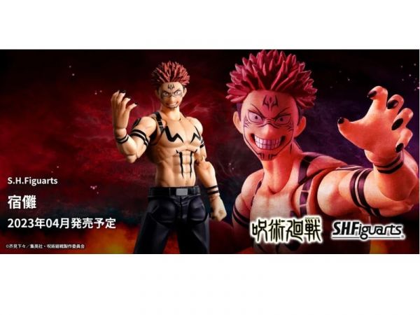 12-1月預購 S.H.Figuarts SHF 咒術迴戰 宿儺 
