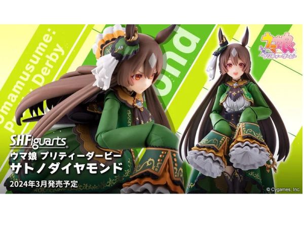 S.H.Figuarts SHF 賽馬娘 Pretty Derby 里見光鑽 里見光鑽 