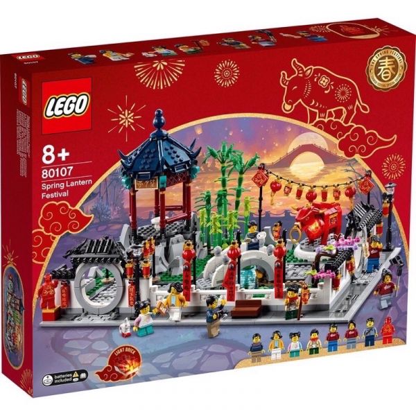 樂高 LEGO 80107 中國傳統節慶 新春 元宵燈會 