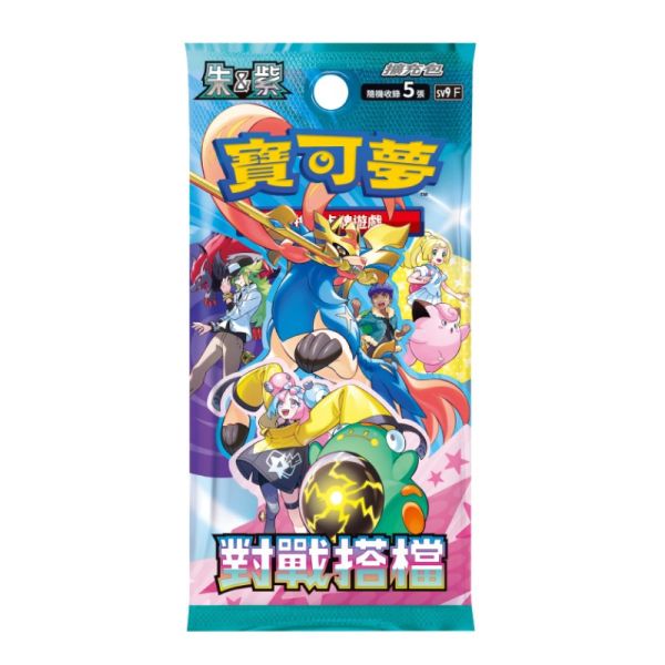 PTCG  朱&紫 擴充包 對戰搭檔 