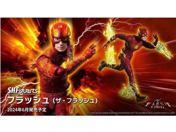 S.H.Figuarts SHF 閃電俠 The Flash 