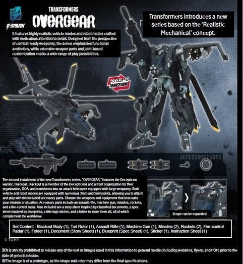 10-11月預購 TAKARA TOMY 變形金剛 OG-02 Blackout 黑魔 