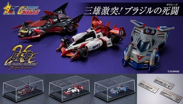 11-12月預購 MH限定 特典版 CFC 閃電霹靂車 三騎士的邂逅 三入套組 風速阿斯拉 拯夜號 覓星VR-4 