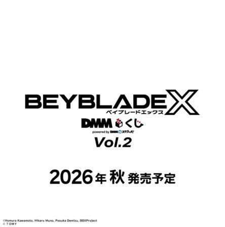 11-12月預購  BEYBLADE X 戰鬥陀螺X一番賞 一套74抽 