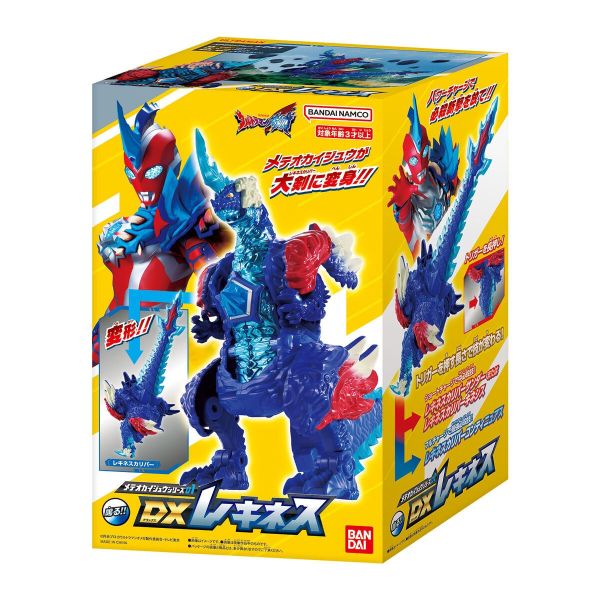 BANDAI 超人力霸王奧米加 怪獸 01DX雷基尼斯 