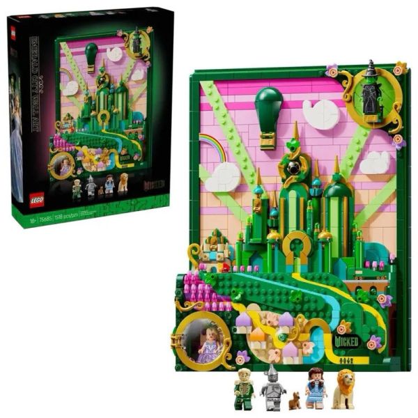 樂高 LEGO 75685 翡翠城壁飾 魔法壞女巫 