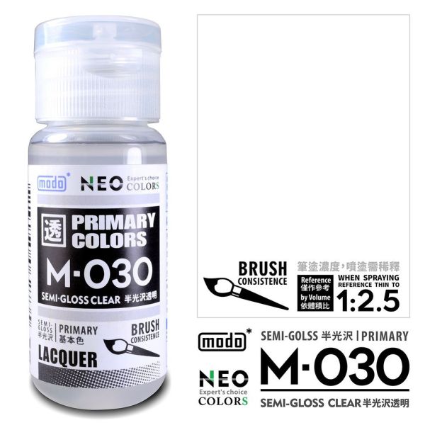 modo摩多 M030 半光澤透明 30ml 