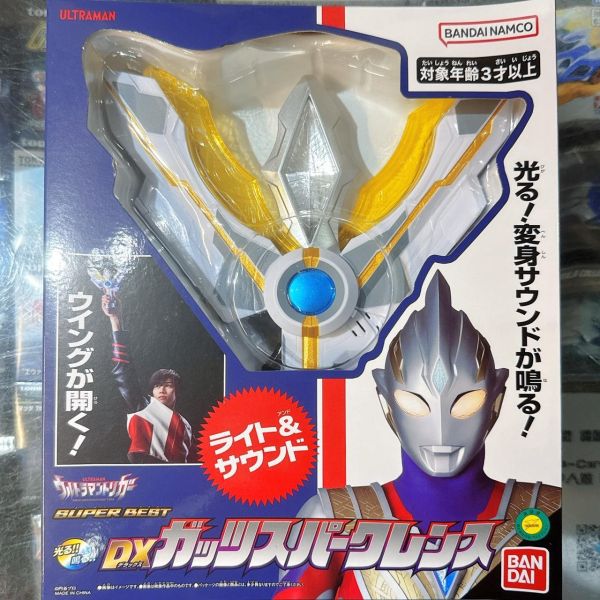 超人力霸王特利卡 SUPER BEST DX GUTS 聖光棒 
