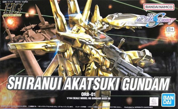 BANDAI SEED HG 38 1/144 不知火型態曉鋼彈 SHIRANUI AKATSUKI 