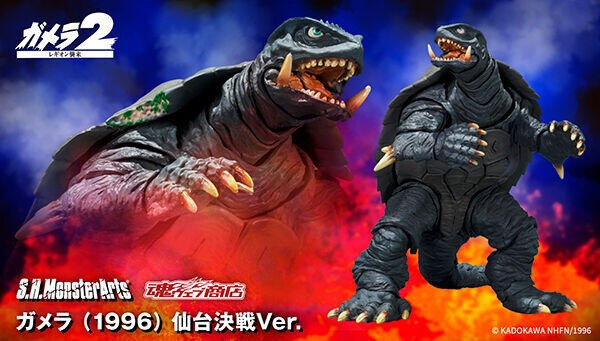 4-5月預購 S.H.MonsterArts 魂商店限定 SHM 卡美拉(1996) 仙台決戰Ver. 