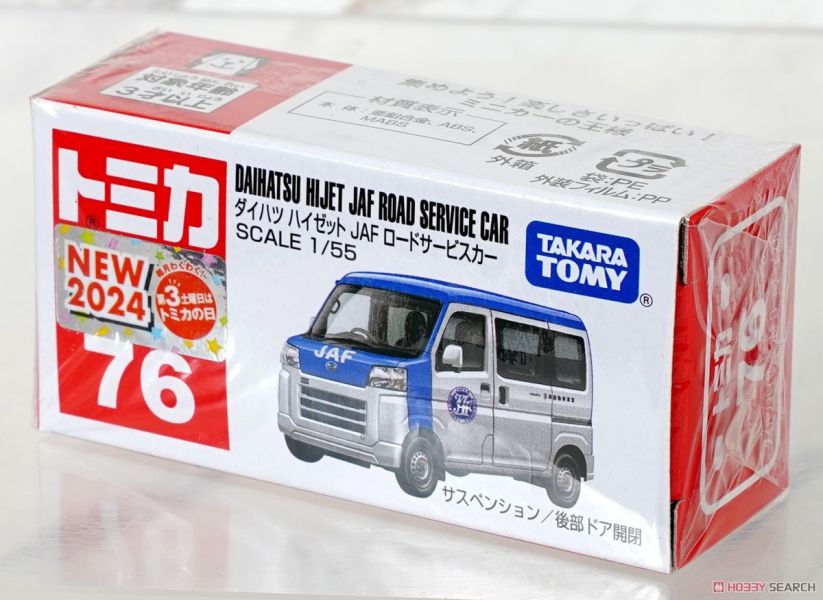 TOMICA 多美小汽車 076 大發 Hijet JAF Road Service Car 